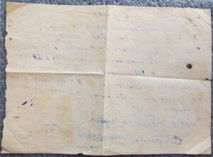 Ромб КИМ + рекомендация на учебу 1928 г.