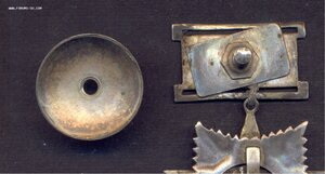 ОВ-2 №102 подвесная КЗ трехклепка КЗ БКЗ ЗБЗ медали комплект