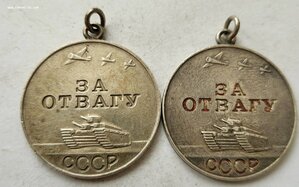 Две отваги 1130196 укороченная и 1306268 короткая броня.