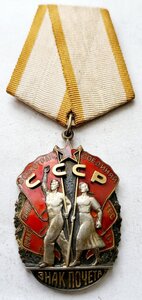 Почет 173282 рабочий без пояса ЛЮКС!