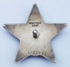 КЗ 3753466 бормашина