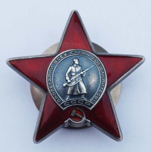 КЗ 3753466 бормашина