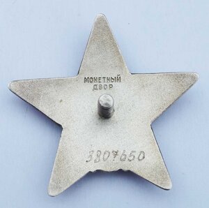 КЗ 3807650 бормашина