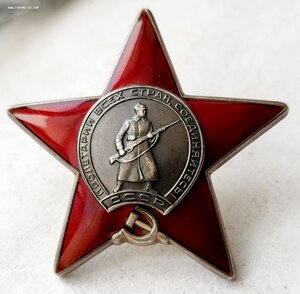 КЗ 3837568 Вожатый нартовых упряжек  60 Солдат и командиров