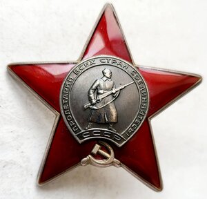 КЗ 3837568 Вожатый нартовых упряжек  60 Солдат и командиров