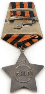 Слава3ст 710т пленён в Севастополе