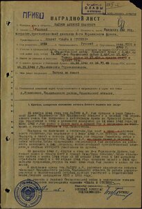 Слава3ст 710т пленён в Севастополе