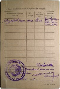 Слава3ст 710т пленён в Севастополе