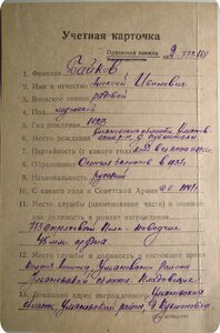 Слава3ст 710т пленён в Севастополе