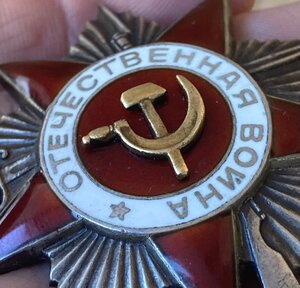 «ОВ2» клеймо горбик, техклеймо. Отличное состояние!