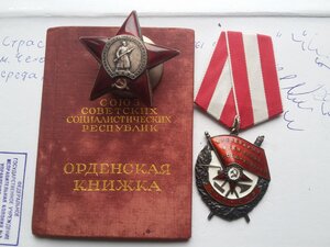 БКЗ валик 350369, КЗ 1986810 номер на 5 час, док