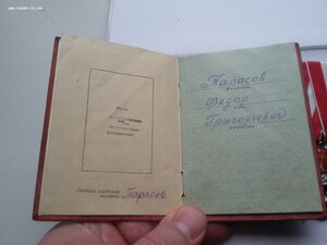 БКЗ валик 350369, КЗ 1986810 номер на 5 час, док