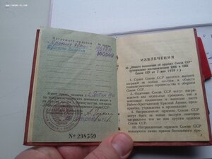 БКЗ валик 350369, КЗ 1986810 номер на 5 час, док