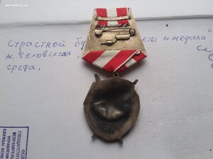 БКЗ валик 350369, КЗ 1986810 номер на 5 час, док