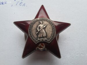 БКЗ валик 350369, КЗ 1986810 номер на 5 час, док