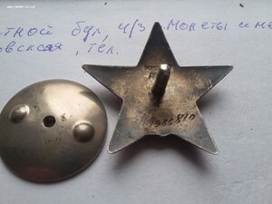 БКЗ валик 350369, КЗ 1986810 номер на 5 час, док