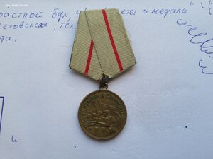 Отличный военный Сталинград в 100% родном сборе