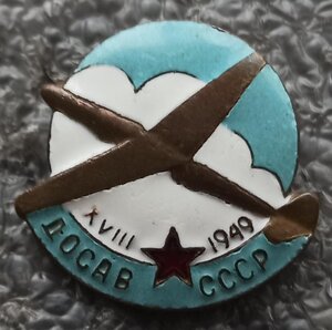 Участник XVIII Всес. состязаний авиамоделистов ДОСАВ 1949 г.