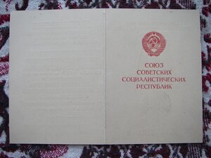 Ленинград + документы (интересные)