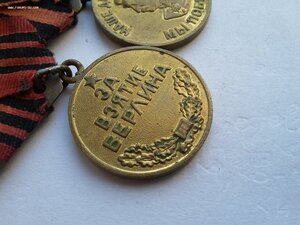 Берлин, ЗПНГ паяные, 30 лет ВС СССР на тяжёлой колодке