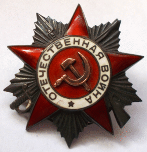 ОВ2 № 203689 за Крым.