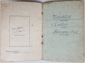 КЗ подряд № 1.969.971 и КЗ № 1.969.972