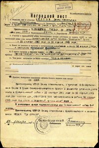 КЗ подряд № 1.969.971 и КЗ № 1.969.972