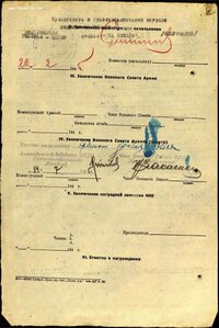 КЗ подряд № 1.969.971 и КЗ № 1.969.972