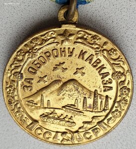 Шикарный Кавказ плоское сточеное с докум 1948 г. НКВД