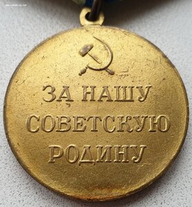 Шикарный Кавказ плоское сточеное с докум 1948 г. НКВД