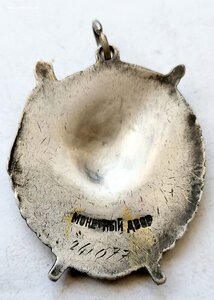 Бкз 261077 За уличные бои в Берлине