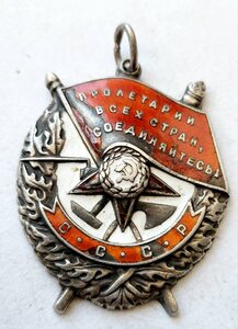 Бкз 261077 За уличные бои в Берлине