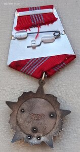 Орден Октябрьской Революции  78 тыс.