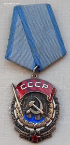 ТКЗ  44 тыс.