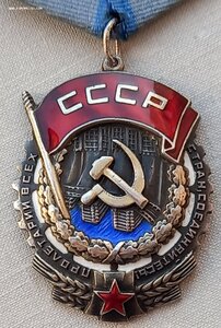 ТКЗ  44 тыс.