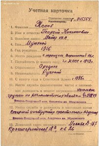 БКЗ 513223. ВВИА им. Жуковского