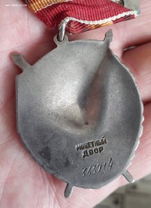 БКЗ 363914. Краснознамённая Военно-воздушная Академия