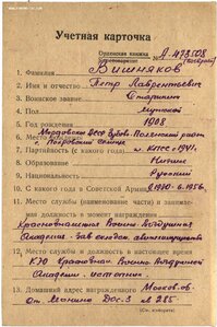 БКЗ 363914. Краснознамённая Военно-воздушная Академия