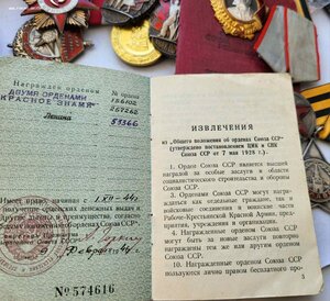 Комплект на Еврея Бкз 156102 бкз 257262 за Японию в Сохране.