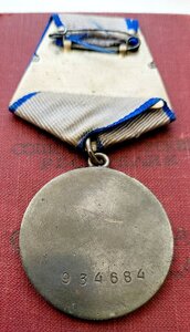 Разведос Слава 135556 КЗ 1999917 Отвага 934684 отвага БН