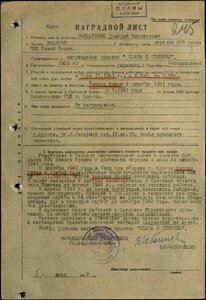 Слава3ст 711т пленён в Одессе