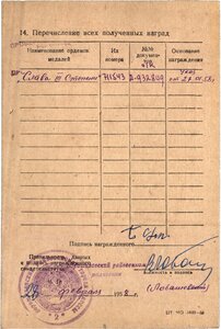 Слава3ст 711т пленён в Одессе