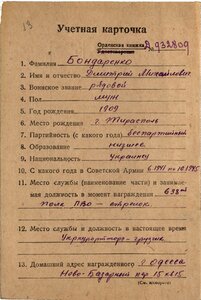 Слава3ст 711т пленён в Одессе