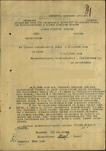 БКЗ 133т на ГСС