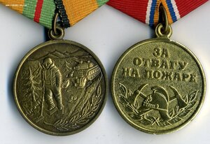 Медали МЧС.