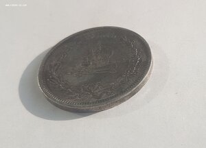 1 рубль 1883 коронация Александр 3