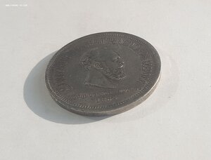 1 рубль 1883 коронация Александр 3