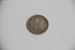 Рубль 1893 года.