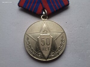 50 лет милиции