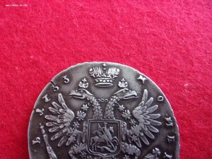 Рубль 1733